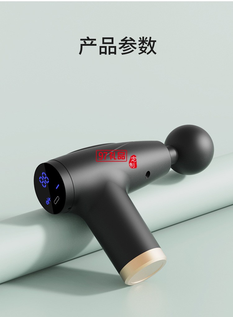 mini筋膜槍健身肌肉按摩槍電動深層按摩放松定制公司廣告禮品