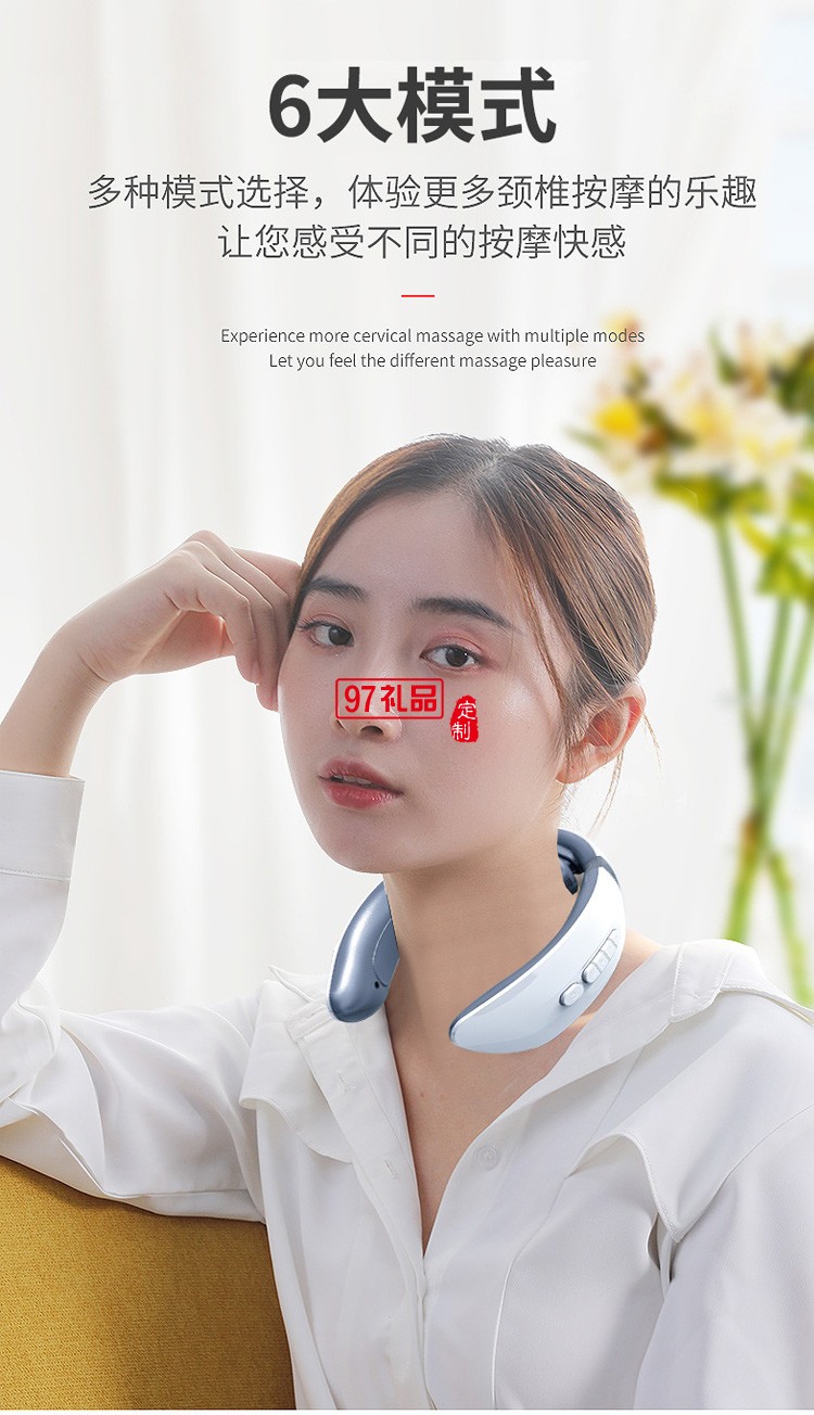 頸椎二頭按摩儀電動智能脈沖電磁揉捏頸椎儀定制公司廣告禮品