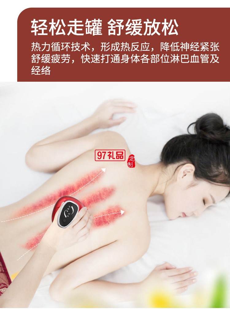 充電智能經(jīng)絡加熱操盤手智能拔罐按摩儀吸痧儀定制公司廣告禮品