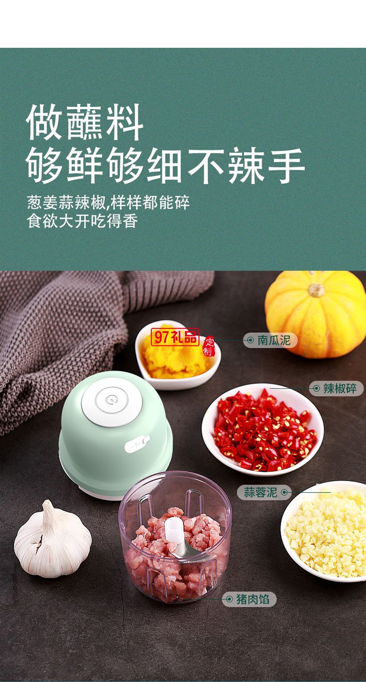迷你無(wú)線(xiàn)電動(dòng)搗蒜器拉蒜器蒜泥器神器蒜泥機(jī)定制公司廣告禮品