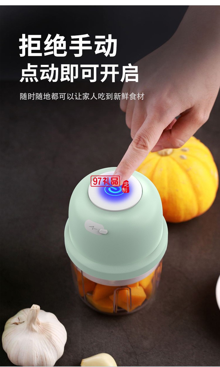 迷你無(wú)線(xiàn)電動(dòng)搗蒜器拉蒜器蒜泥器神器蒜泥機(jī)定制公司廣告禮品