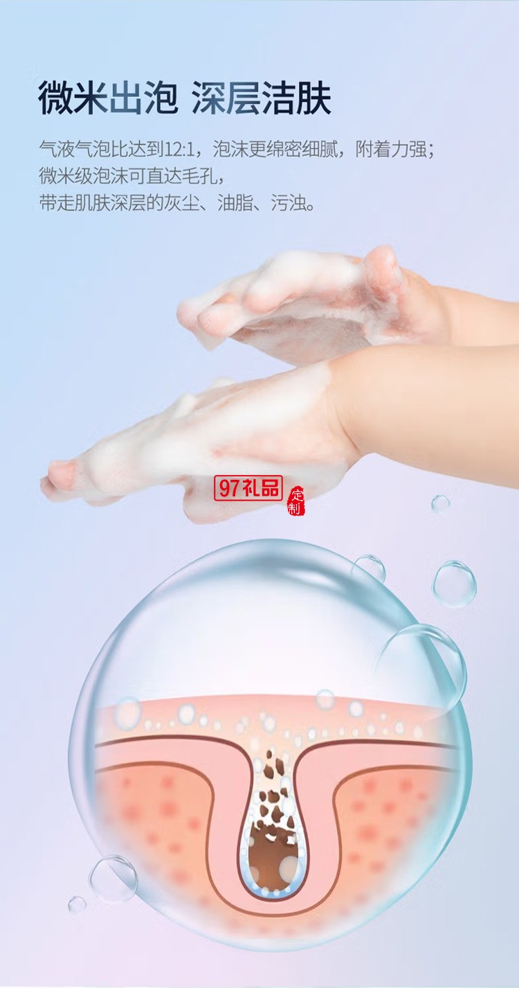 沃品（WOPOW） CM01自動感應洗手機 白色定制公司廣告禮品