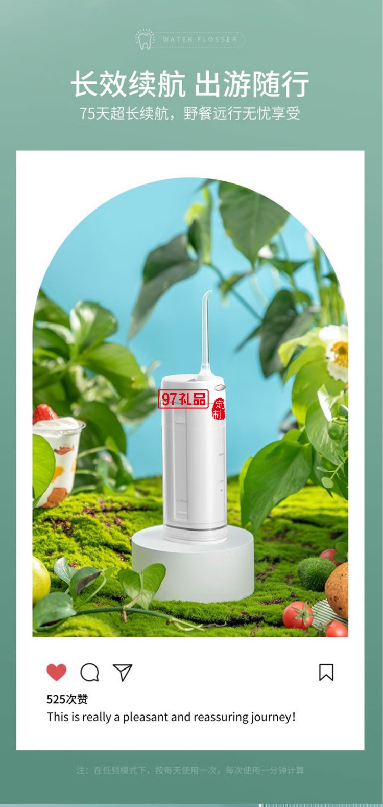 美的沖牙器水牙線便攜立式MC-BL0101定制公司廣告禮品