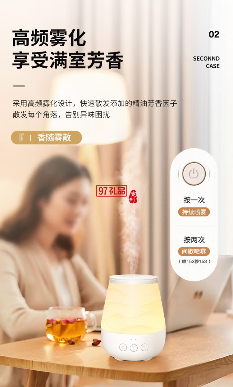 美的香薰機(jī) 香薰燈 加濕器 無(wú)火香薰房間熏香機(jī)W703定制公司廣告禮品