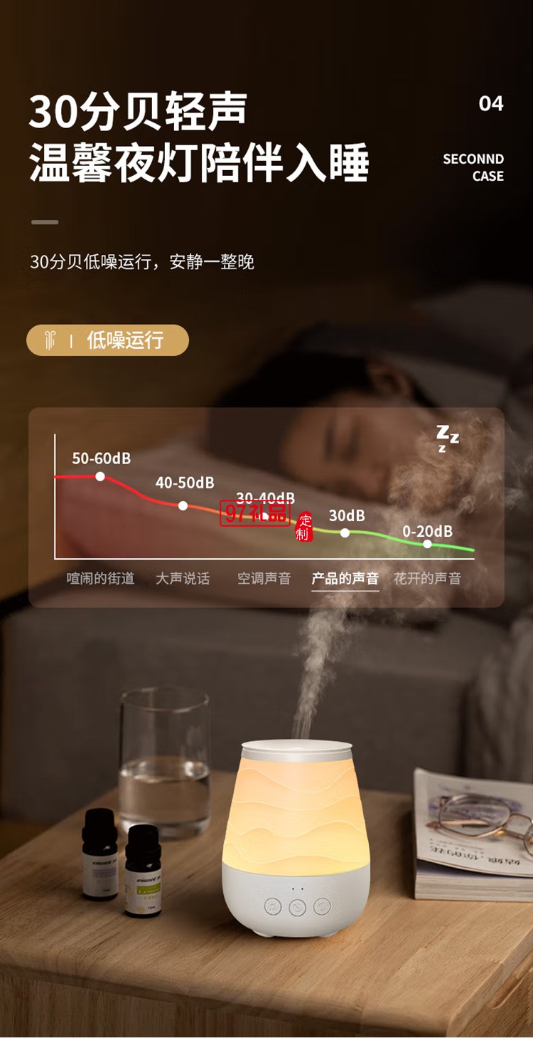 美的香薰機(jī) 香薰燈 加濕器 無(wú)火香薰房間熏香機(jī)W703定制公司廣告禮品