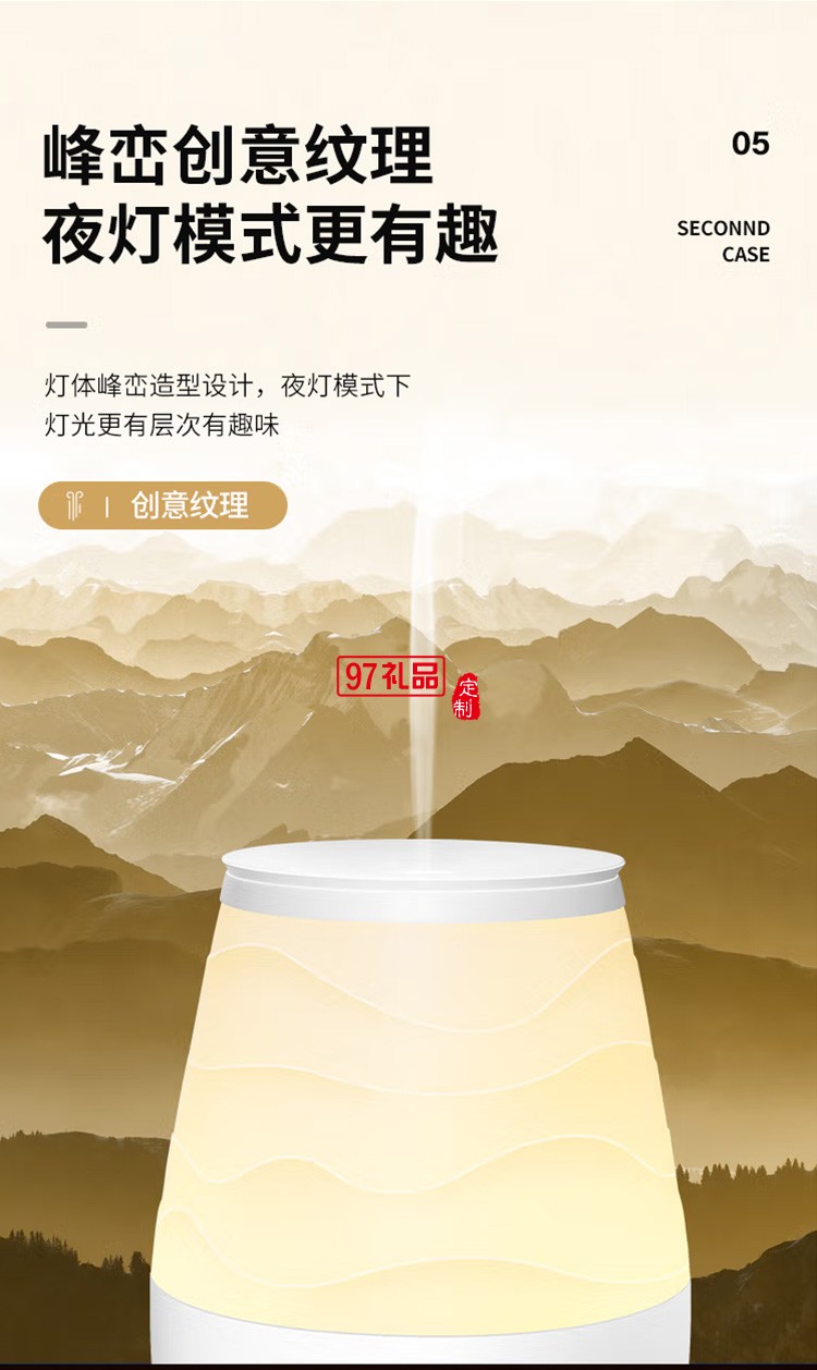 美的香薰機(jī) 香薰燈 加濕器 無(wú)火香薰房間熏香機(jī)W703定制公司廣告禮品