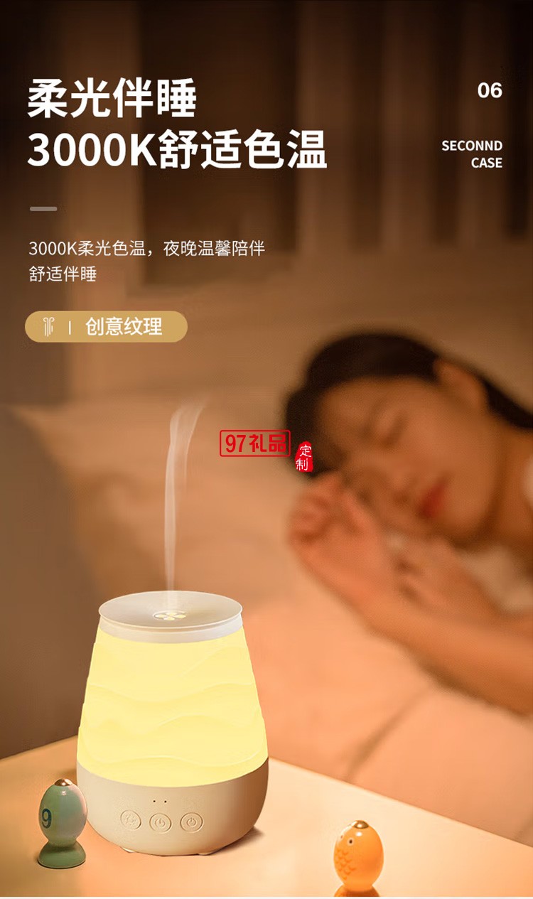 美的香薰機(jī) 香薰燈 加濕器 無(wú)火香薰房間熏香機(jī)W703定制公司廣告禮品