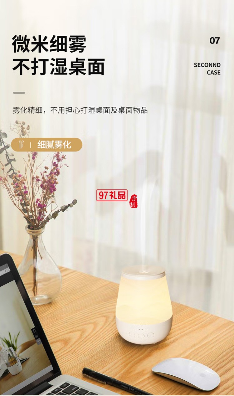 美的香薰機(jī) 香薰燈 加濕器 無(wú)火香薰房間熏香機(jī)W703定制公司廣告禮品