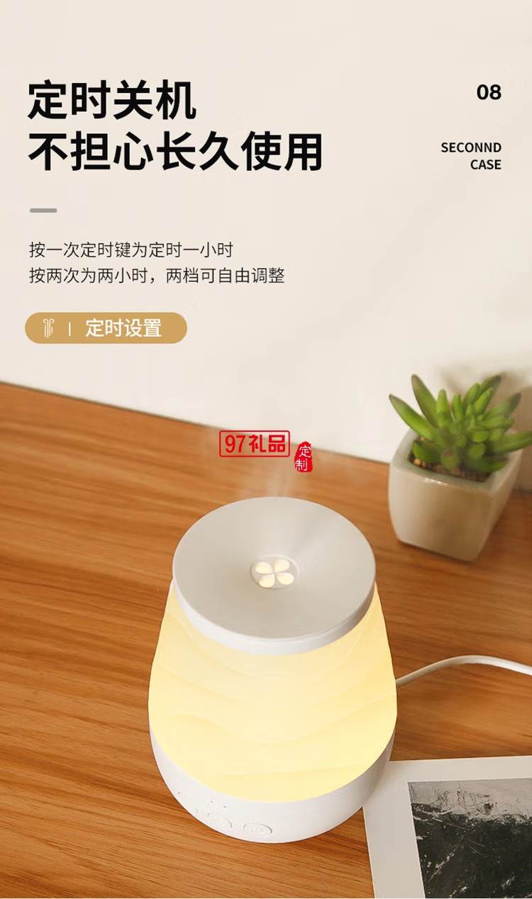 美的香薰機(jī) 香薰燈 加濕器 無(wú)火香薰房間熏香機(jī)W703定制公司廣告禮品