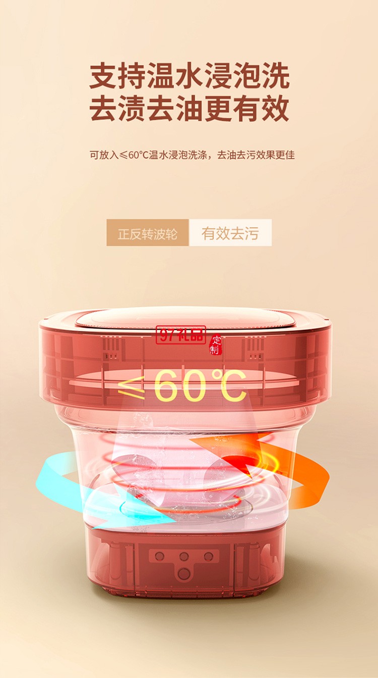 美的折疊便攜式小型洗衣機內衣內褲MZD05-01F定制公司廣告禮品