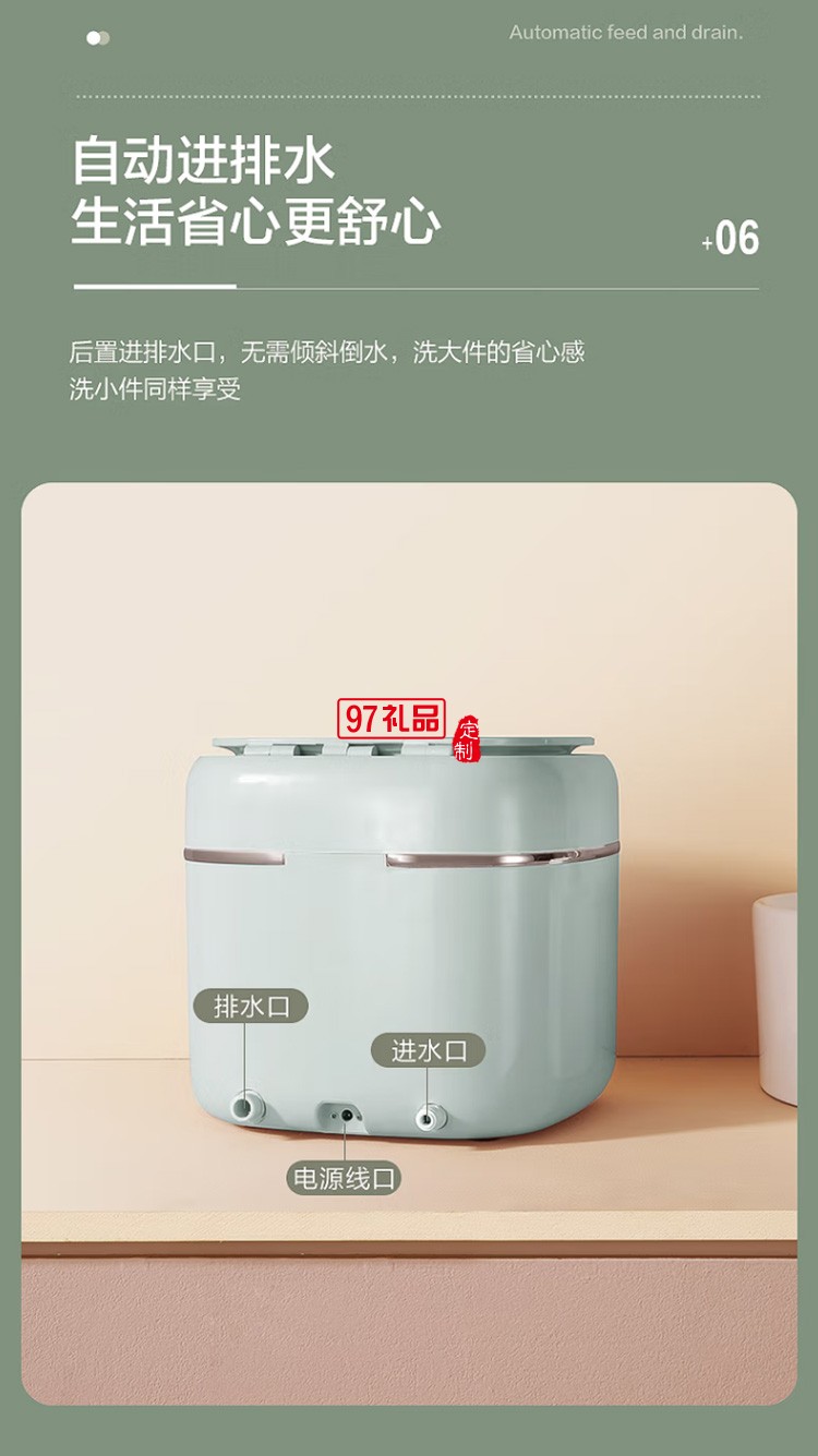 美的內衣內褲迷你洗衣機小型母嬰兒 MX-NBE01G定制公司廣告禮品