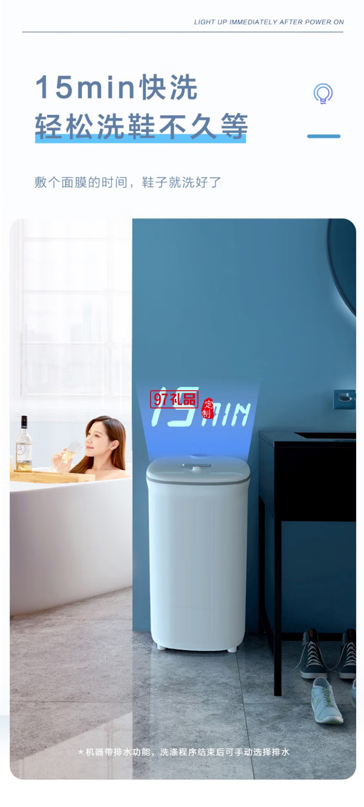 美的4公斤半自動(dòng)洗鞋機(jī)仿生手洗刷鞋機(jī)MX-XXGW02定制公司廣告禮品