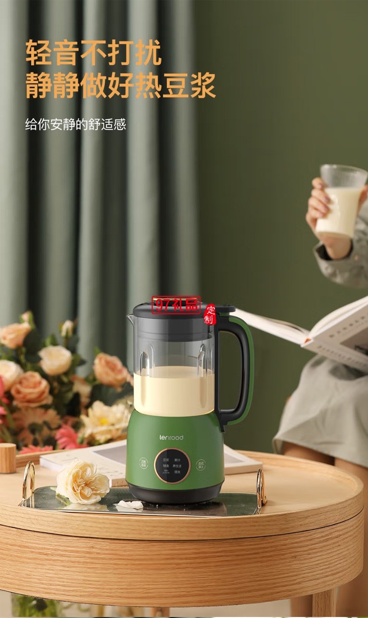 鄰鹿破壁機(jī)家用小型加熱全自動(dòng)?jì)雰狠o食機(jī)多功能定制公司廣告禮品