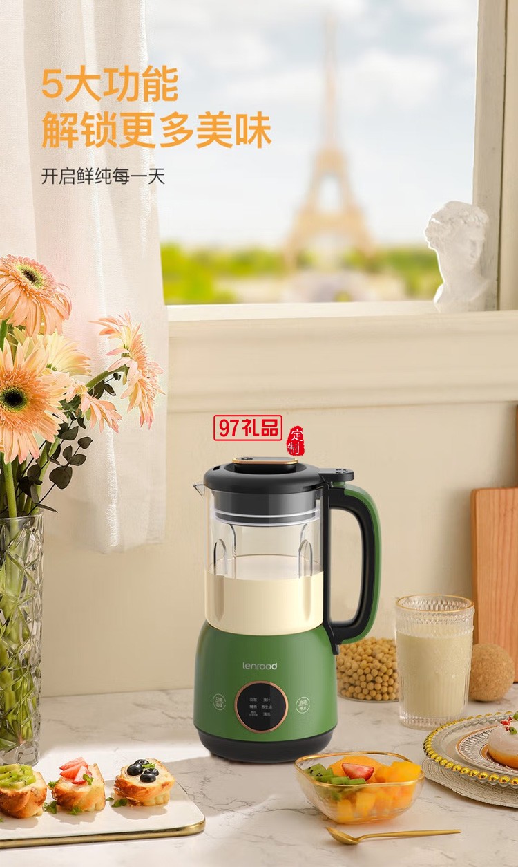 鄰鹿破壁機(jī)家用小型加熱全自動(dòng)?jì)雰狠o食機(jī)多功能定制公司廣告禮品