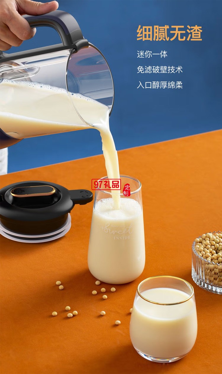 鄰鹿破壁機(jī)家用小型加熱全自動(dòng)?jì)雰狠o食機(jī)多功能定制公司廣告禮品