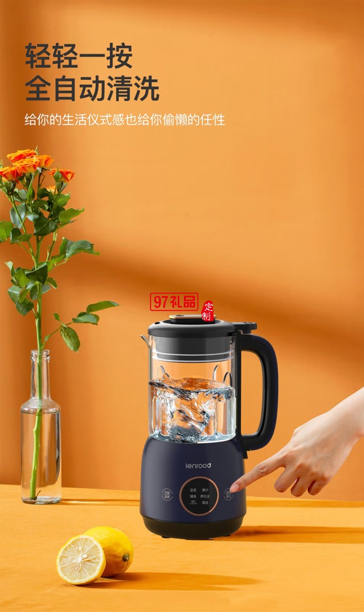 鄰鹿破壁機(jī)家用小型加熱全自動(dòng)?jì)雰狠o食機(jī)多功能定制公司廣告禮品