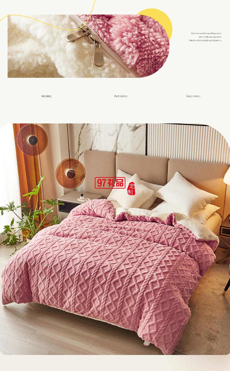 約克羅蘭YEKEROLAN 塔芙絨羊羔絨被套毯?jiǎn)稳颂憾ㄖ乒緩V告禮品