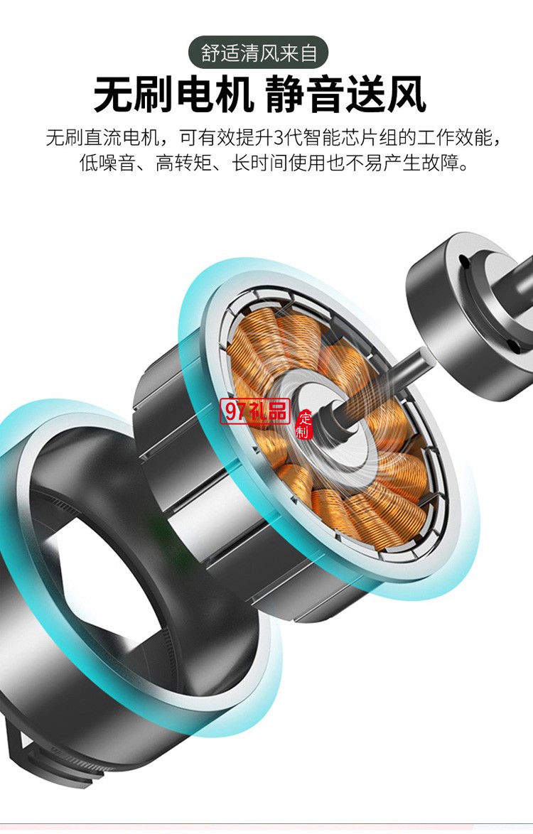 手持迷你小風(fēng)扇便攜式定制公司廣告禮品