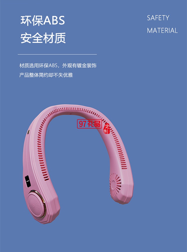 掛脖風(fēng)扇便攜式隨身小型懶人掛脖子耳頸無葉定制公司廣告禮品