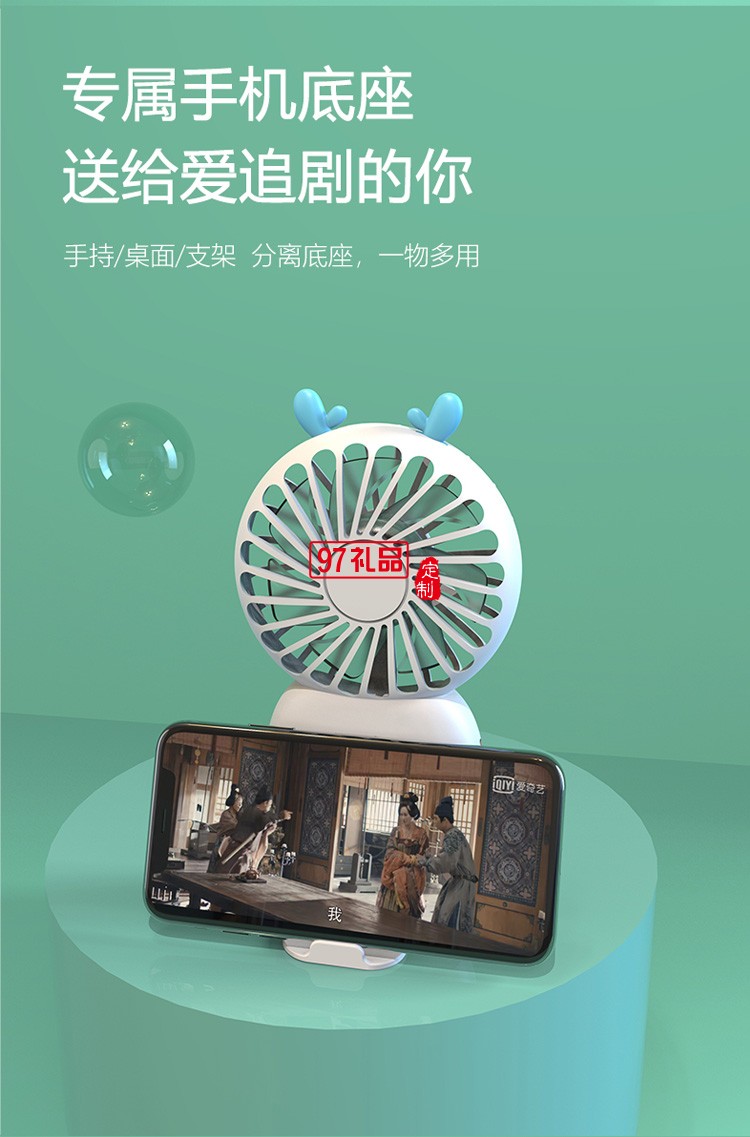 usb迷你風(fēng)扇手持便攜式小型桌面風(fēng)扇學(xué)生可愛(ài)定制公司廣告禮品