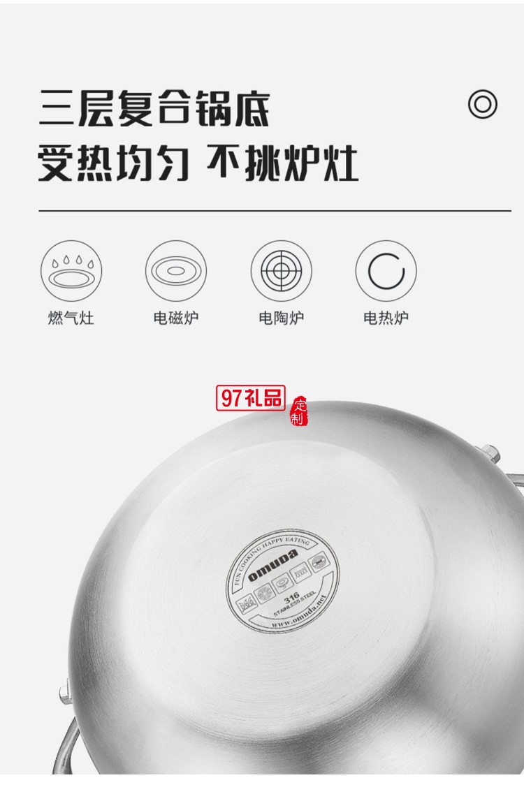 歐美達(dá)316不銹鋼小蒸鍋多功能雙層蒸籠 LKT24-B定制公司廣告禮品