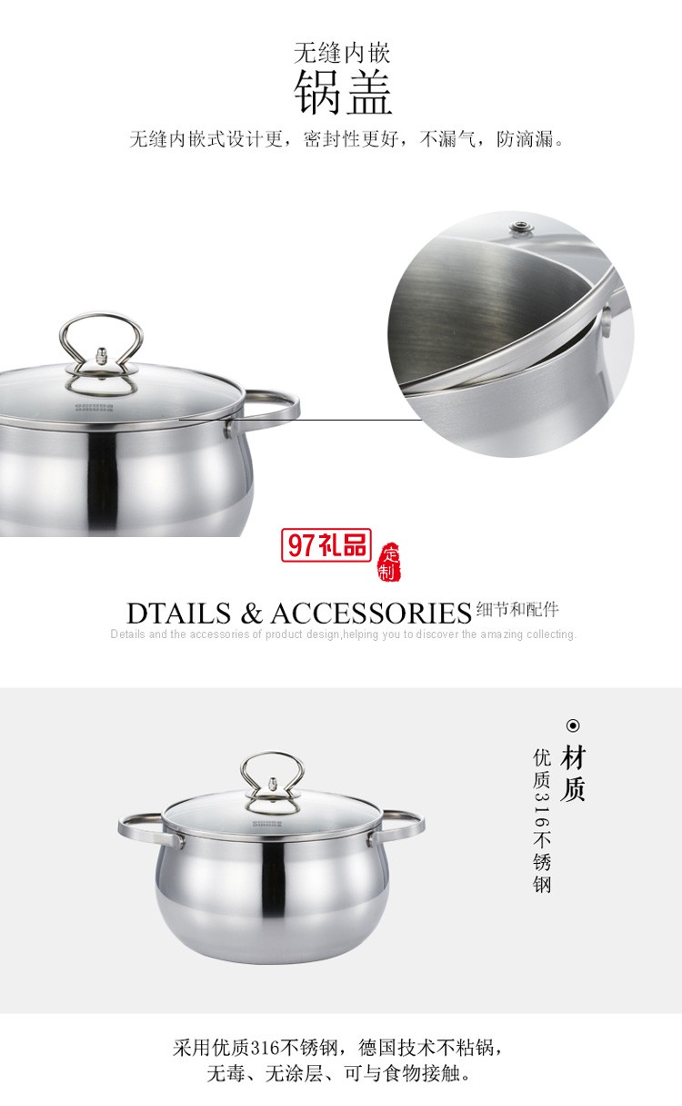 歐美達316不銹鋼湯鍋加高加厚不粘鍋具雙耳燉鍋定制公司廣告禮品