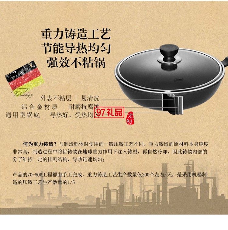 歐美達(dá)炒鍋不粘鍋炒菜鍋平底鍋30CM BJC30-B定制公司廣告禮品