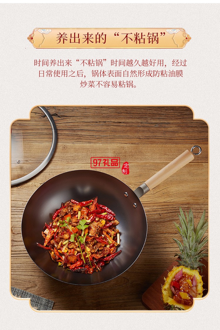 歐美達(dá)鐵鍋無涂層炒鍋炒菜鍋 JTC30-A 30cm定制公司廣告禮品