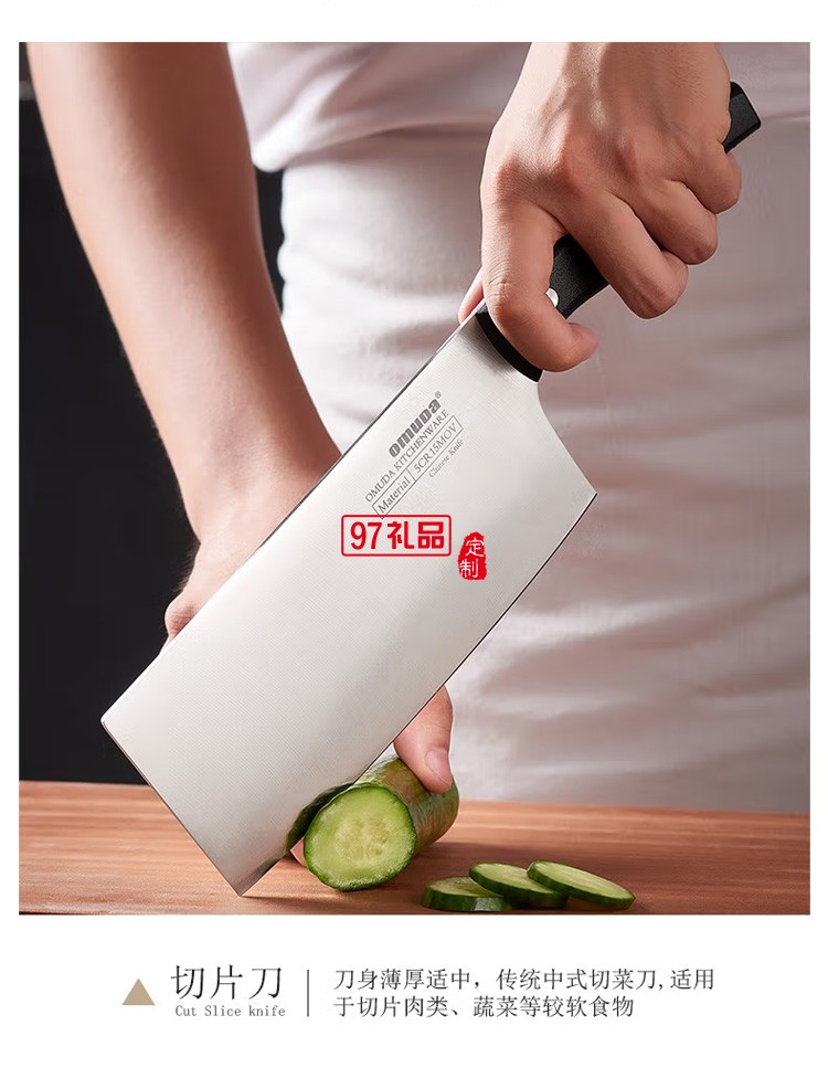 歐美達刀具套裝兩件不銹鋼菜刀斬骨切片菜組合定制公司廣告禮品