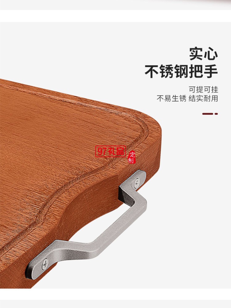 歐美達烏檀木菜板實木質(zhì)砧板廚房粘板切菜板定制公司廣告禮品