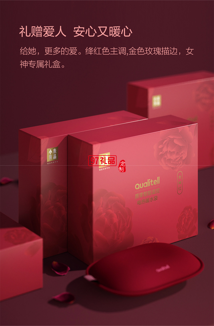 智能溫度顯示三擋溫控?zé)崴?新年禮盒版