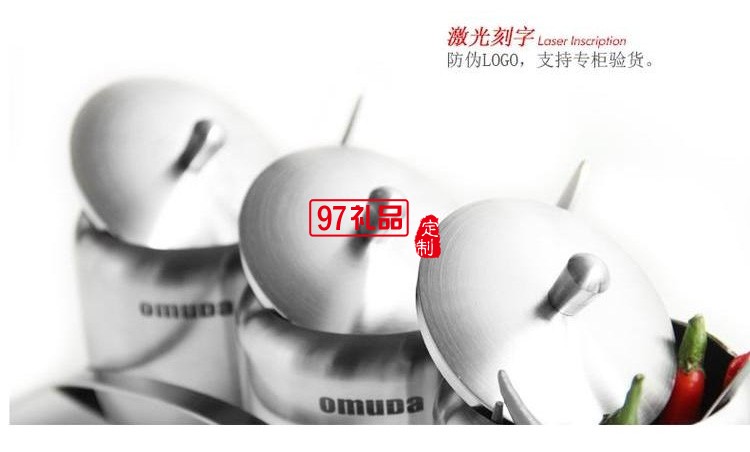 歐美達(dá)調(diào)味罐調(diào)料304不銹鋼廚房?jī)?chǔ)物瓶油鹽罐定制公司廣告禮品