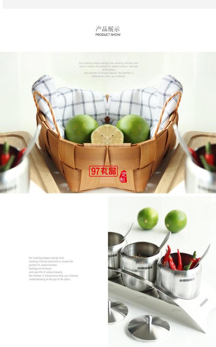 歐美達(dá)調(diào)味罐調(diào)料304不銹鋼廚房?jī)?chǔ)物瓶油鹽罐定制公司廣告禮品