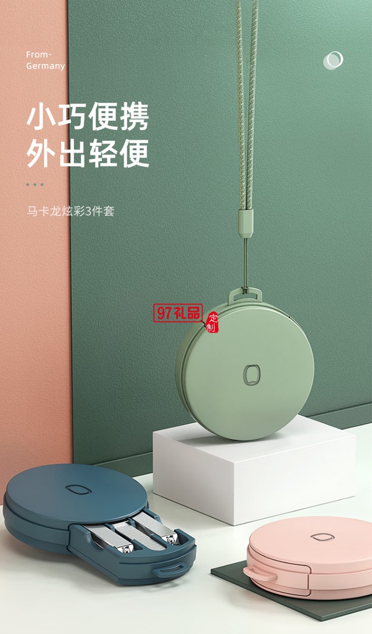 七素（Seesoo）【德國(guó)工藝】指甲刀套裝