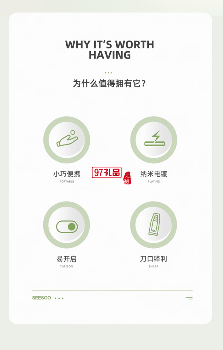 七素（Seesoo）【德國(guó)工藝】指甲刀套裝