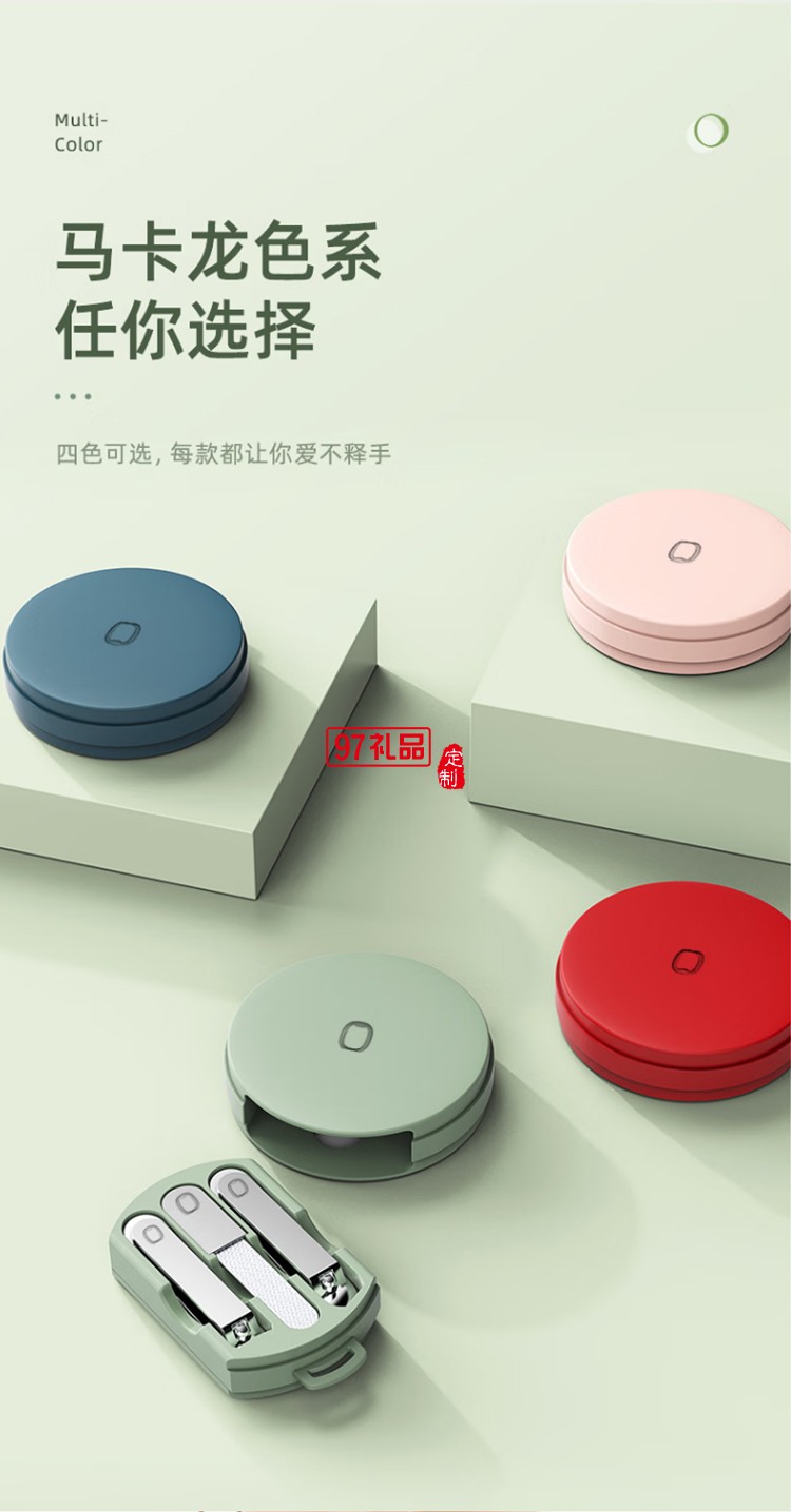 七素（Seesoo）【德國(guó)工藝】指甲刀套裝