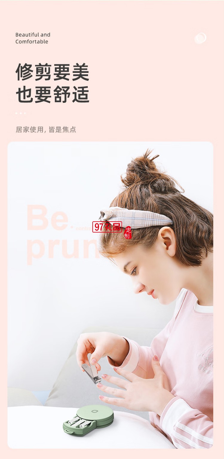 七素（Seesoo）【德國(guó)工藝】指甲刀套裝