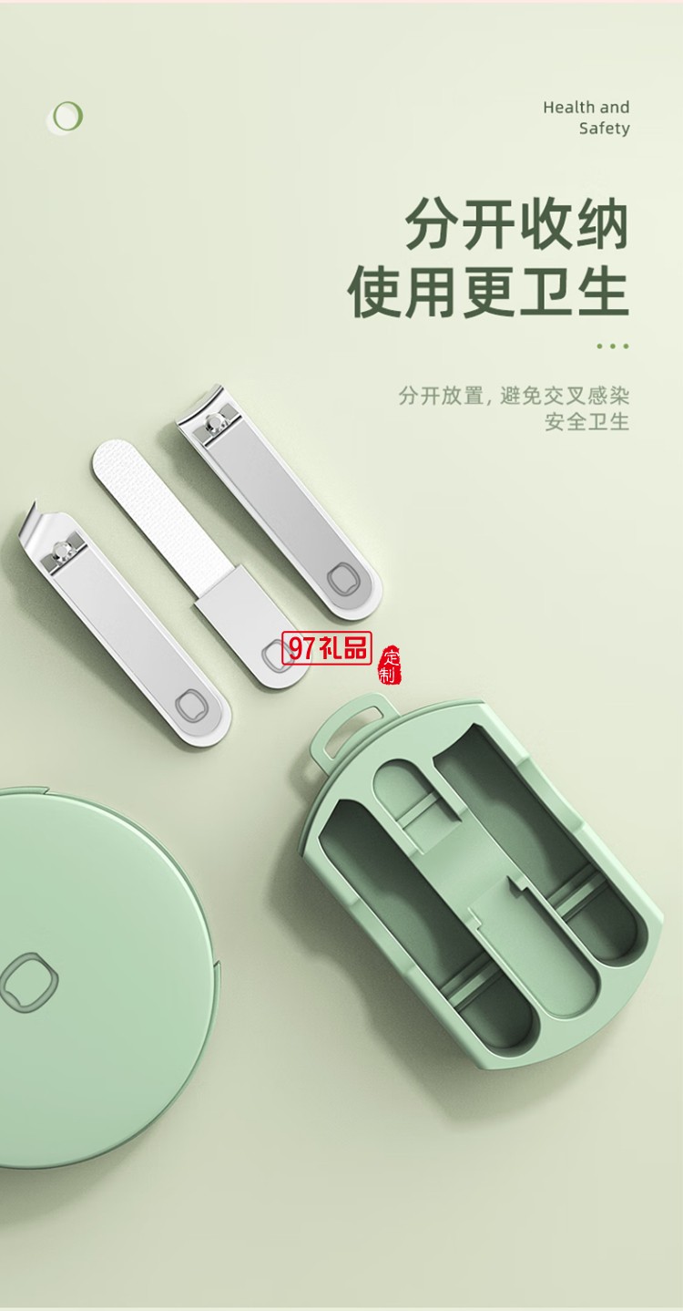 七素（Seesoo）【德國(guó)工藝】指甲刀套裝