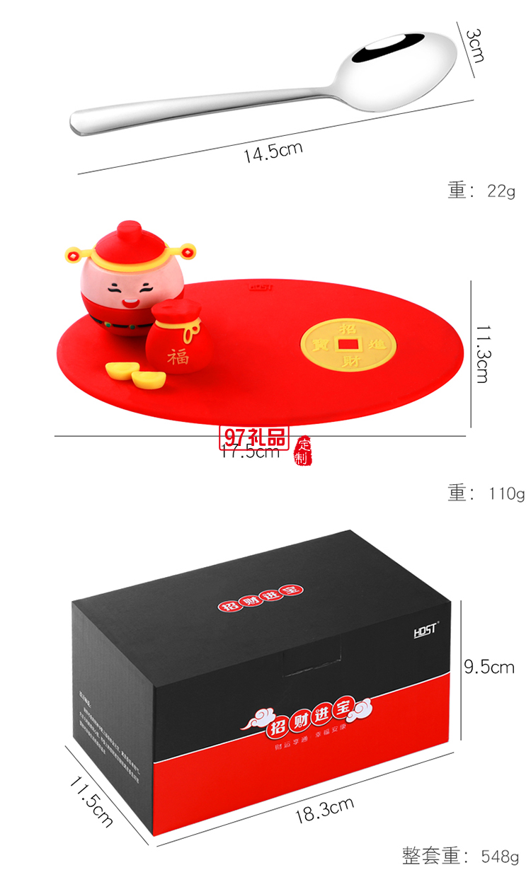 招財進寶玻璃杯套裝