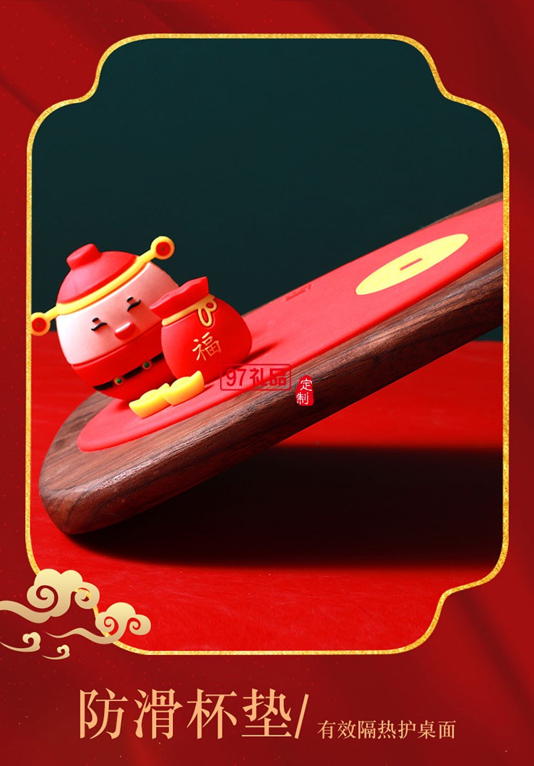 招財進寶玻璃杯套裝