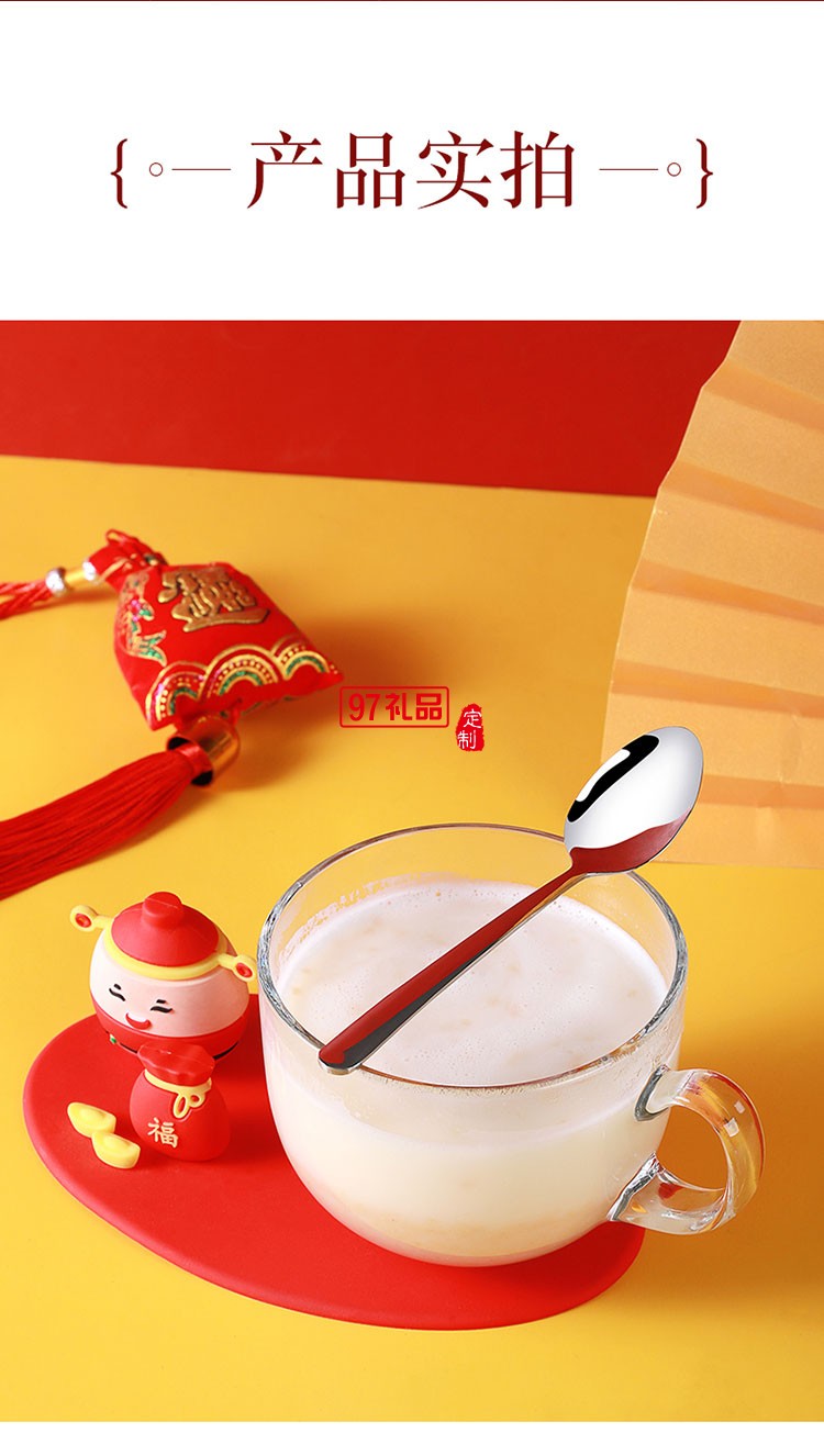 招財進寶玻璃杯套裝