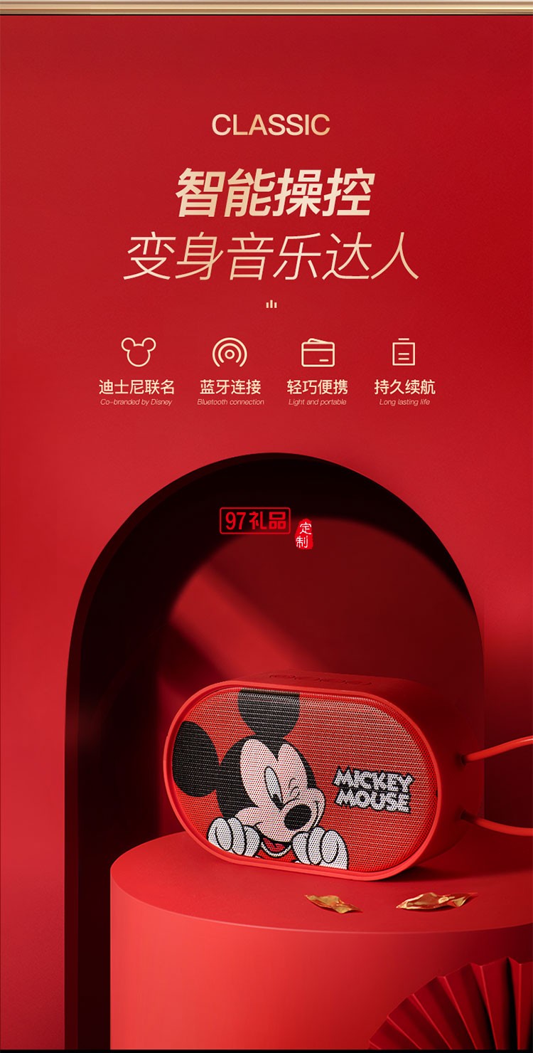 GERM格沵潮人禮盒 年會伴手禮 員工福利