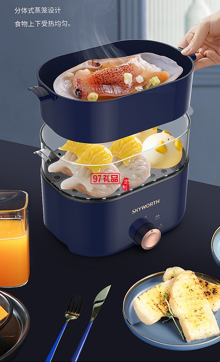 創(chuàng)維K418-FS多功能電蒸鍋