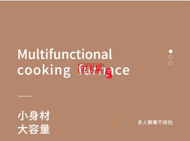 美國(guó)康寧多功能料理爐