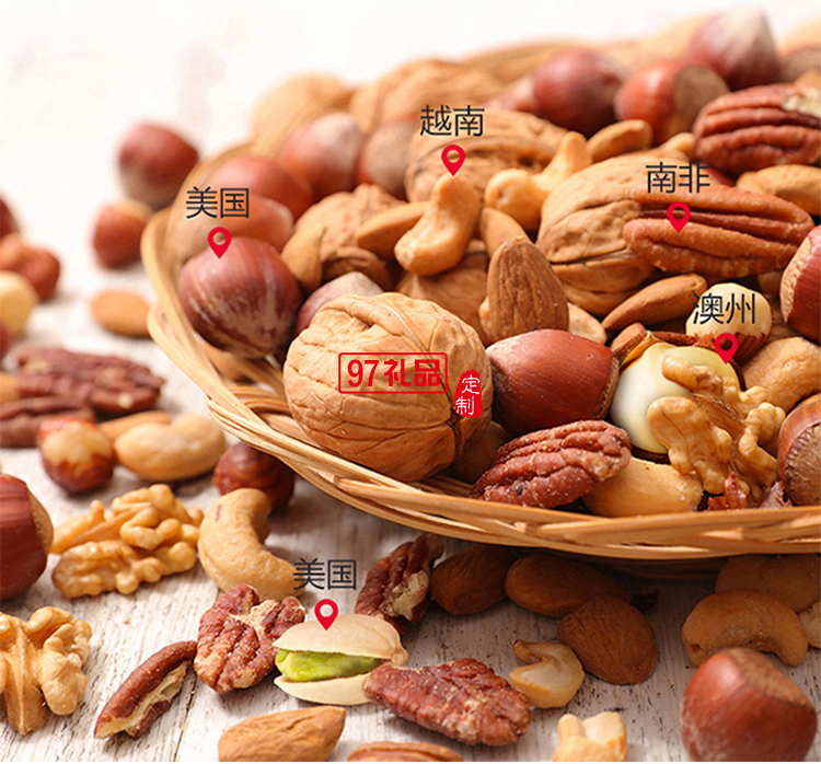 三只松鼠迎福*團(tuán)圓堅(jiān)果零食禮盒