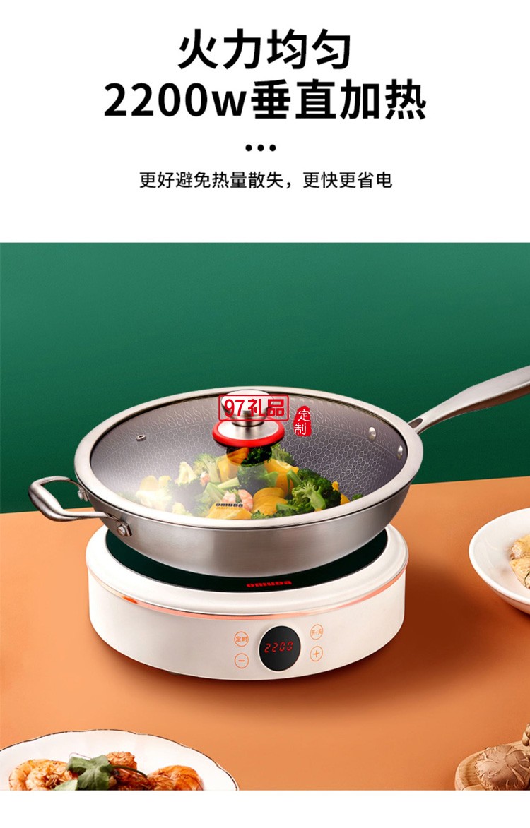 歐美達電陶爐電磁爐火鍋爆炒大功率定制公司廣告禮品