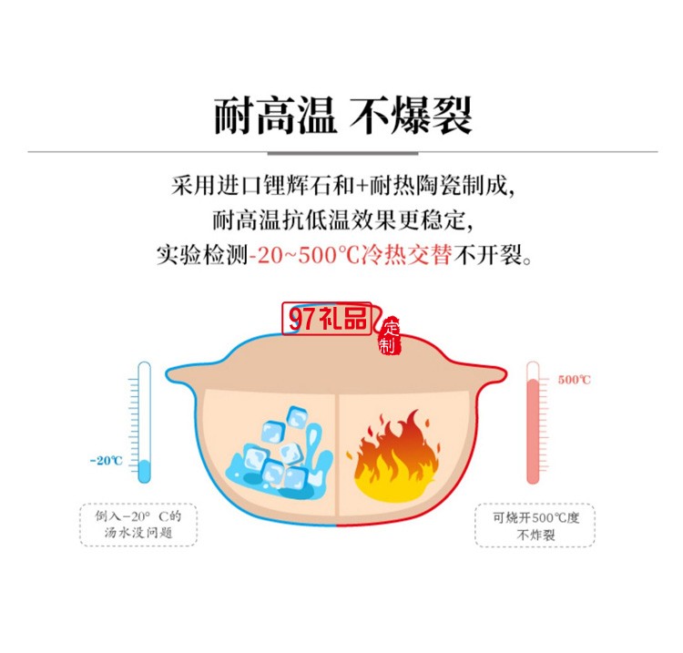 歐美達匠系列-日式陶瓷煲3.0L  JTCB01 定制公司廣告禮品