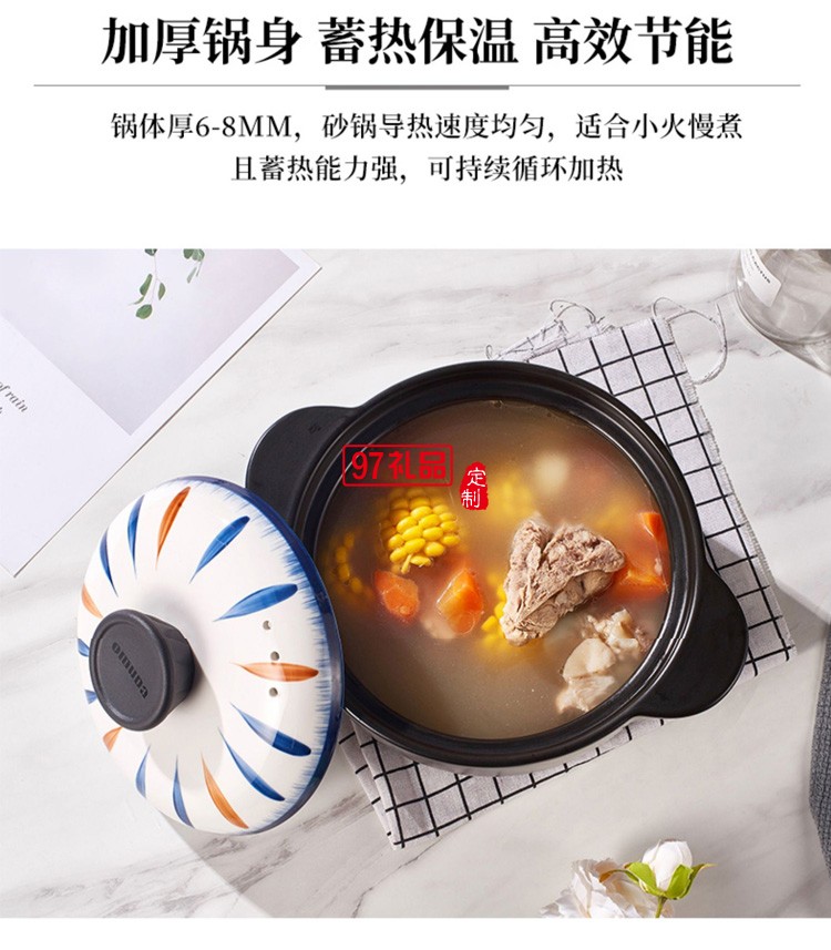 歐美達匠系列-日式陶瓷煲3.0L  JTCB01 定制公司廣告禮品