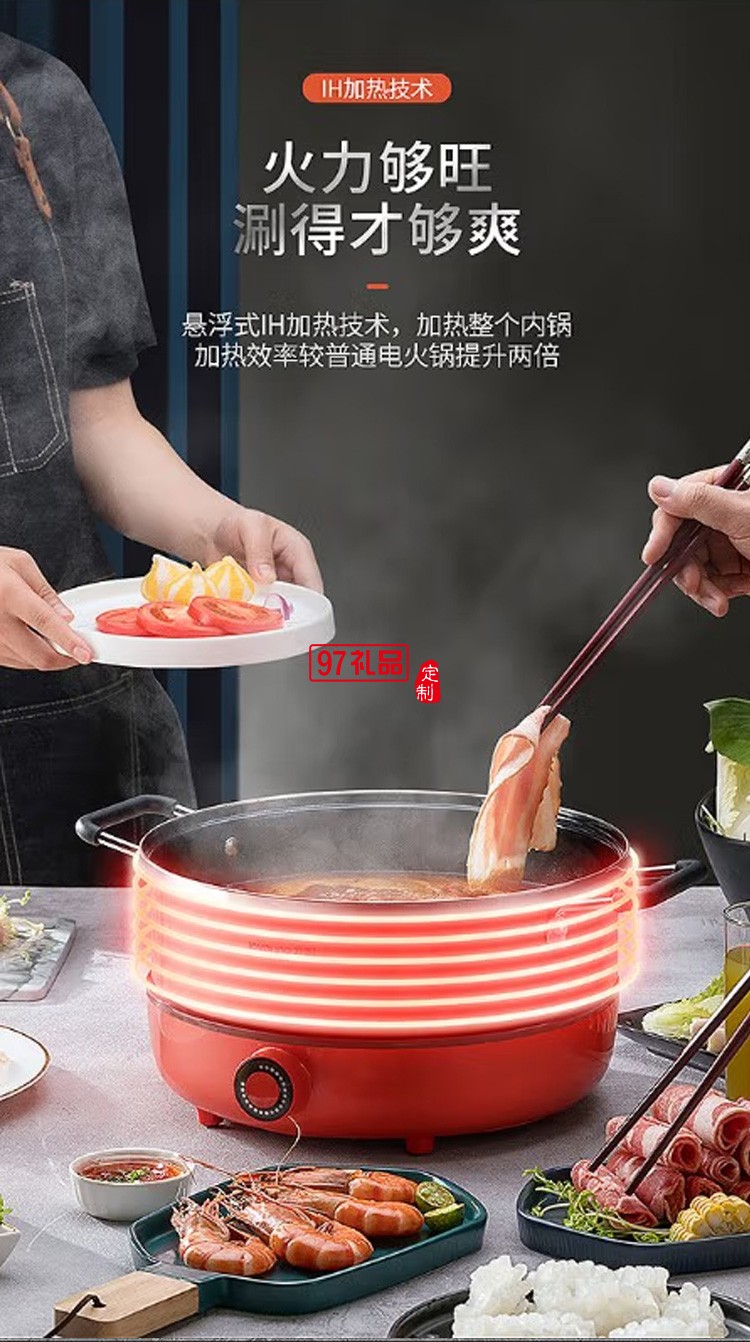 九陽電火鍋旋控電磁爐IH電磁加熱火鍋爐C21-HG5定制公司廣告禮品