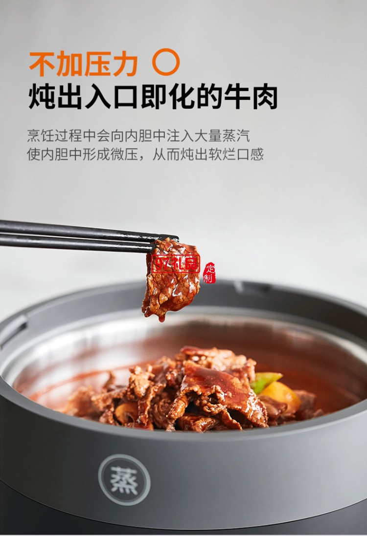 九陽(yáng)電飯煲 電飯鍋 創(chuàng)新蒸汽加熱F-S1定制公司廣告禮品